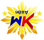 mini-WK-logo-remastered-150.png