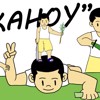 Episode 1 - Kahoy
