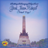Rizal Day (December 30, 2022)