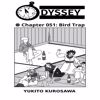 Bird Trap